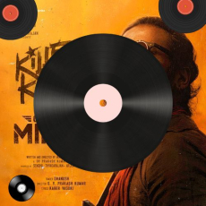 Koi Sehri Babu (Male Version) Mp3 Koi Sehri Babu (Male Version) Mp3